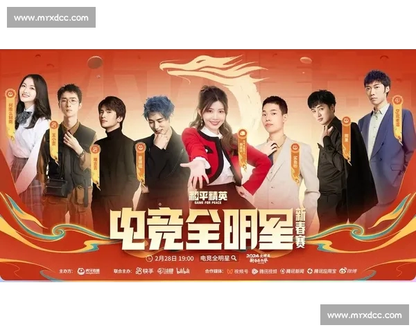 全新电竞直播APP带你体验顶级赛事与明星主播互动盛宴