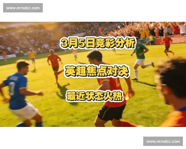 英超球员近期状态分析与表现趋势评估 英超球员近期状态分析与表现趋势评估